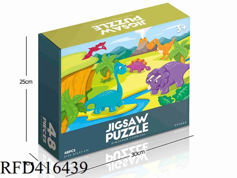 48PCS PLANE PUZZLE
