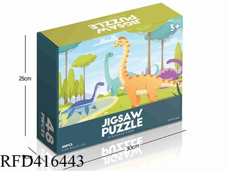 48PCS PLANE PUZZLE