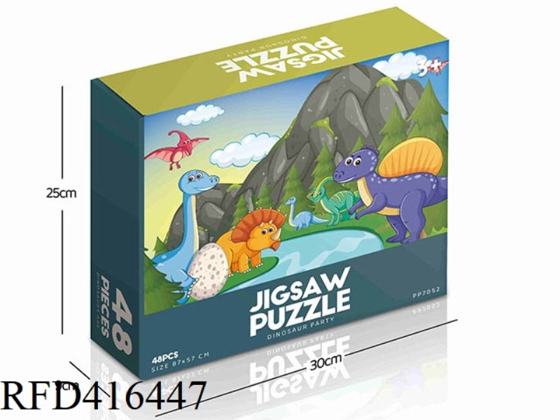 48PCS PLANE PUZZLE