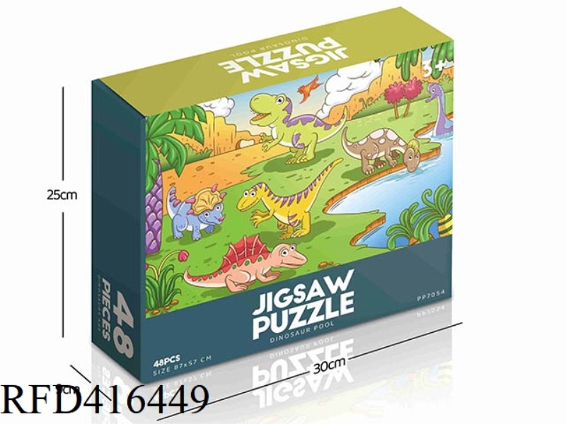 48PCS PLANE PUZZLE