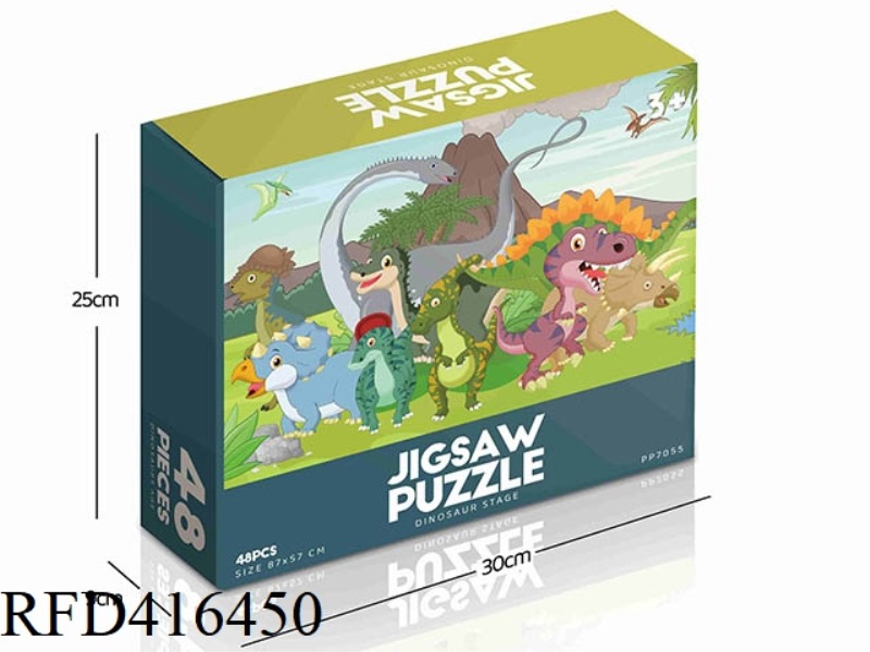 48PCS PLANE PUZZLE