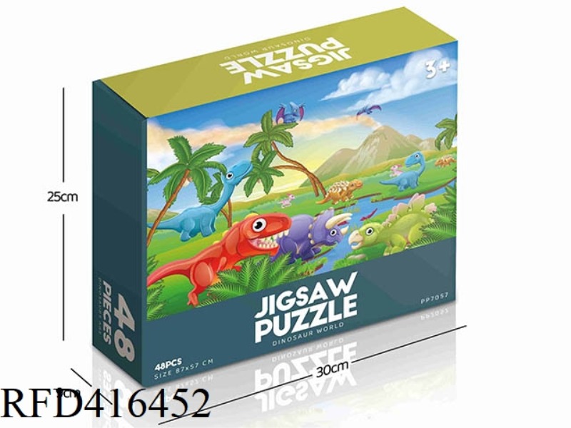 48PCS PLANE PUZZLE