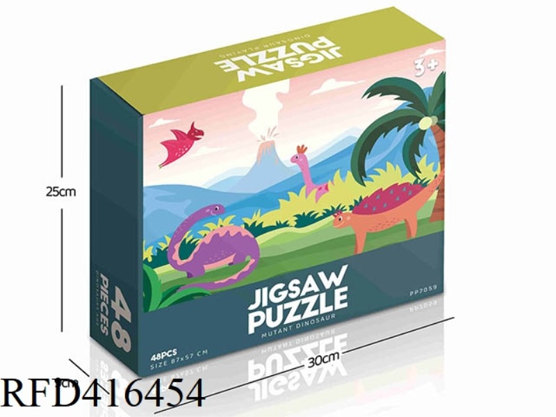 48PCS PLANE PUZZLE