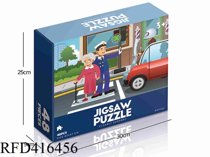 48PCS PLANE PUZZLE