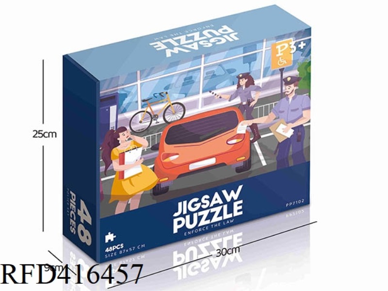 48PCS PLANE PUZZLE