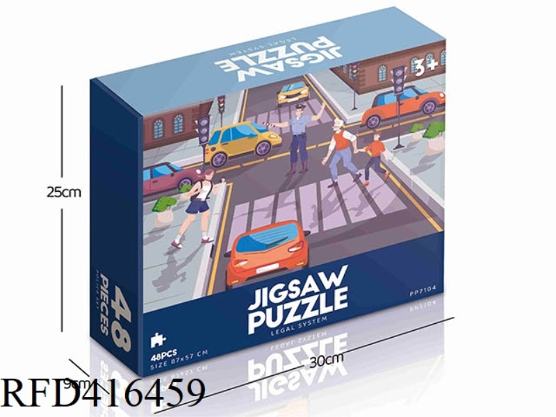 48PCS PLANE PUZZLE