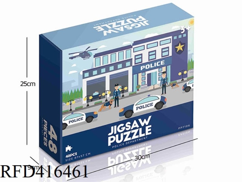 48PCS PLANE PUZZLE