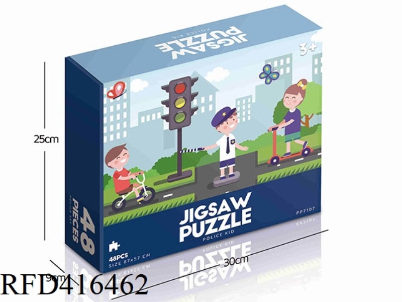 48PCS PLANE PUZZLE