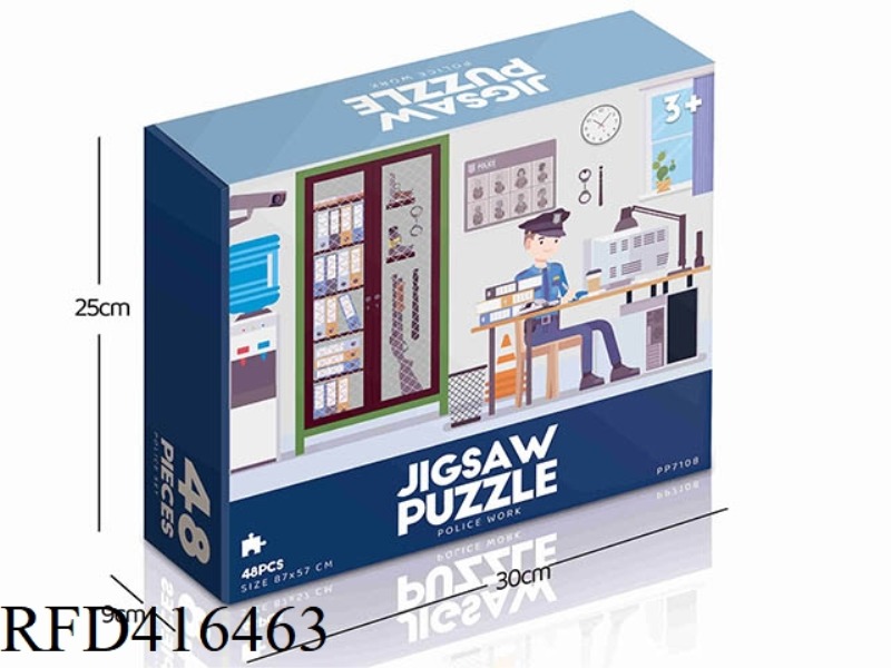 48PCS PLANE PUZZLE