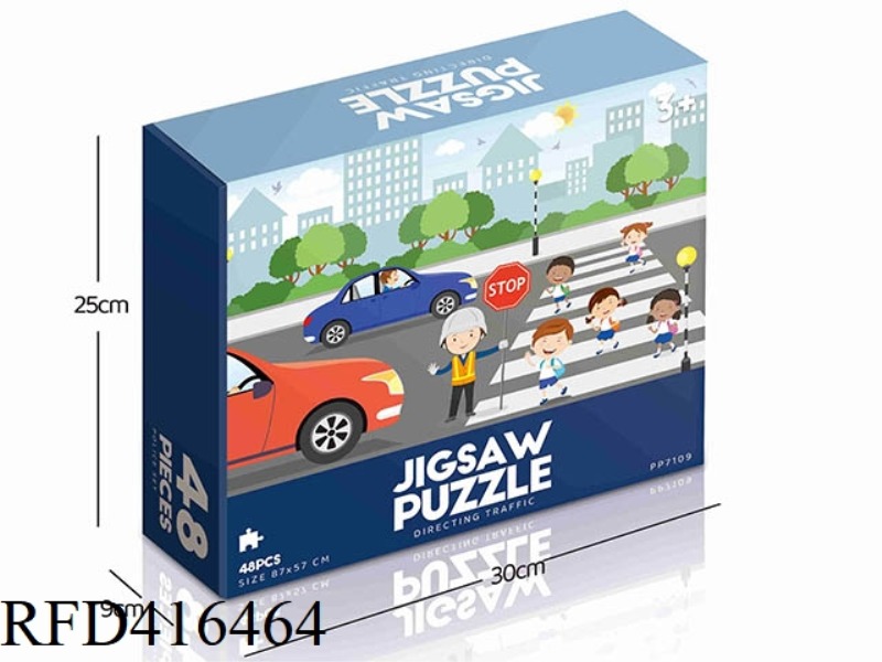 48PCS PLANE PUZZLE