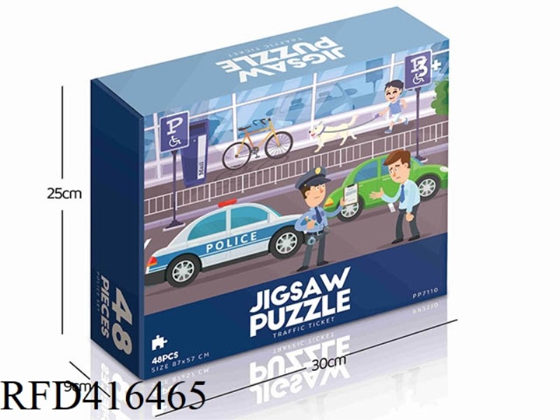 48PCS PLANE PUZZLE