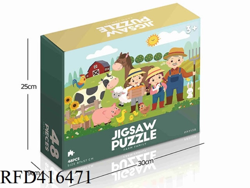 48PCS PLANE PUZZLE