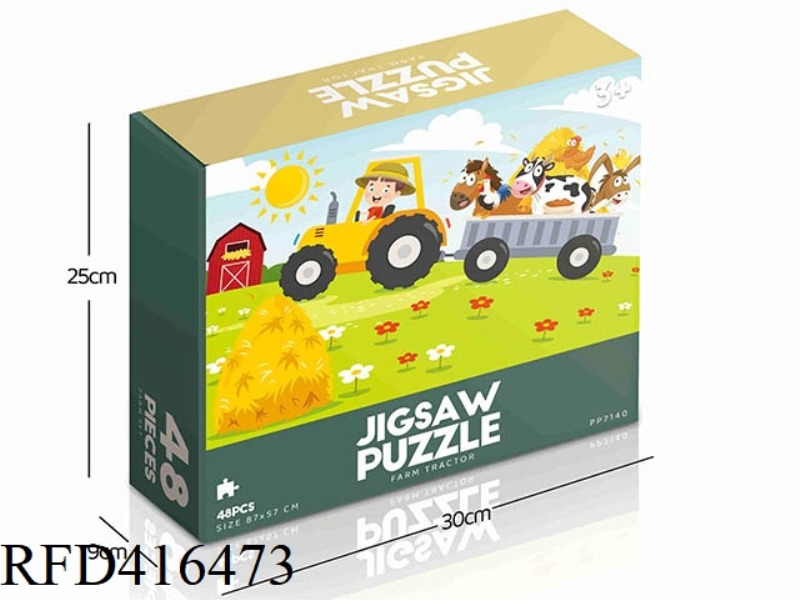 48PCS PLANE PUZZLE