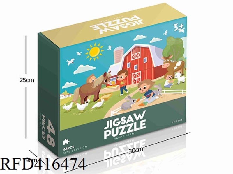 48PCS PLANE PUZZLE