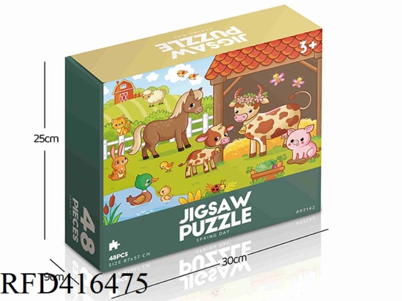 48PCS PLANE PUZZLE