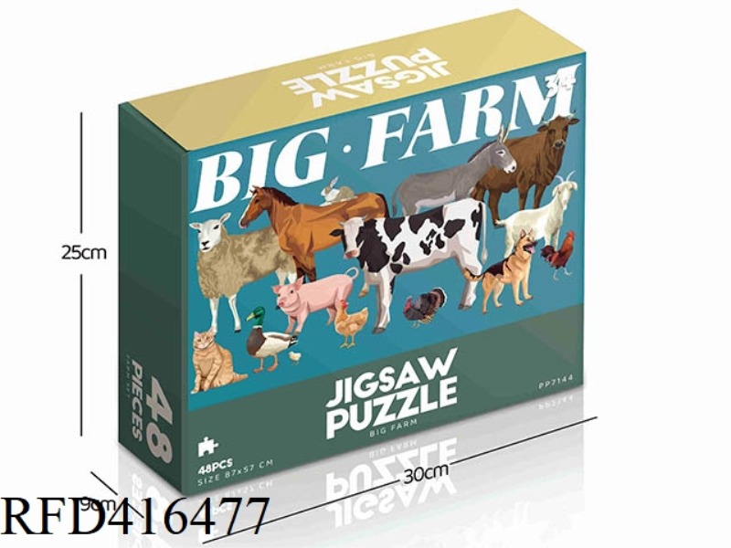 48PCS PLANE PUZZLE