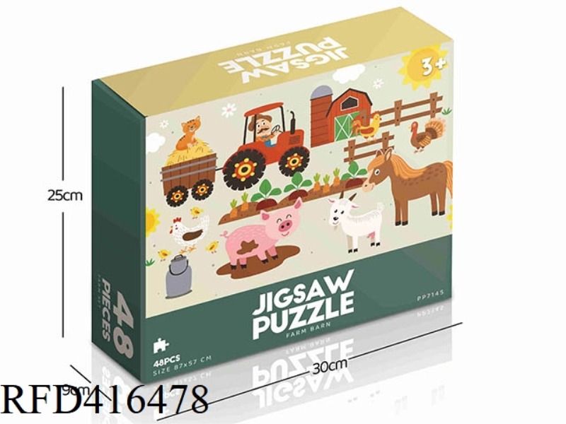 48PCS PLANE PUZZLE