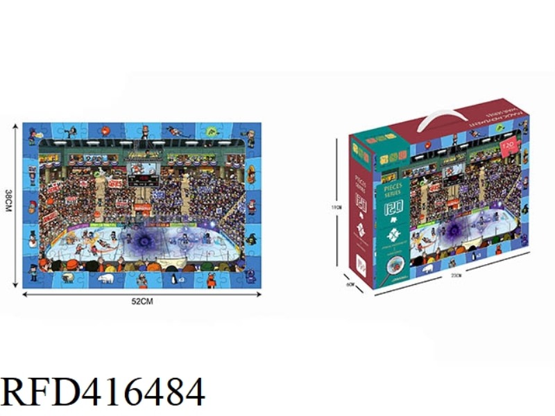 120PCS SPORTS FIELD