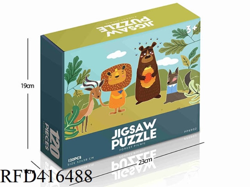 120PCS PLANE PUZZLE