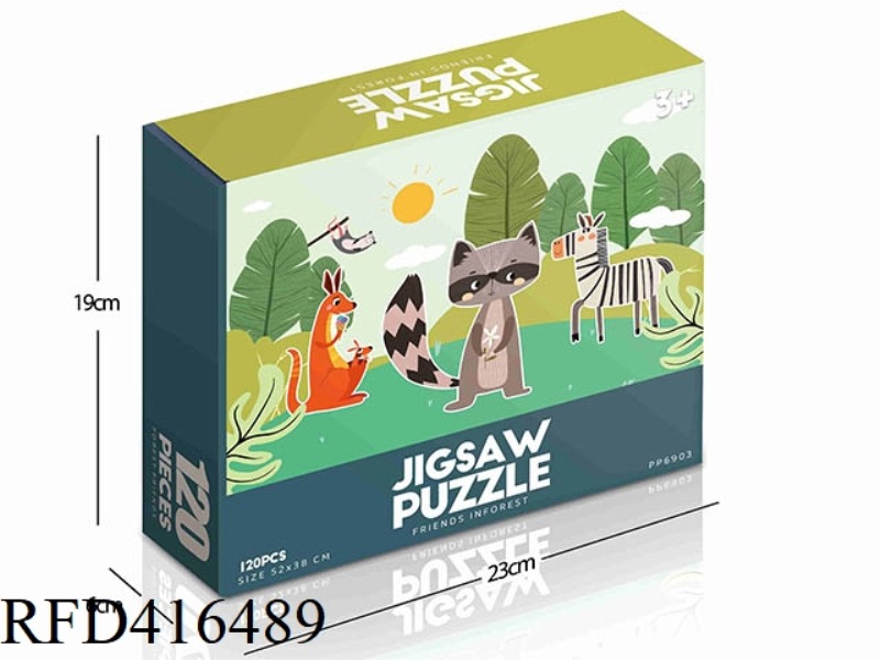 120PCS PLANE PUZZLE
