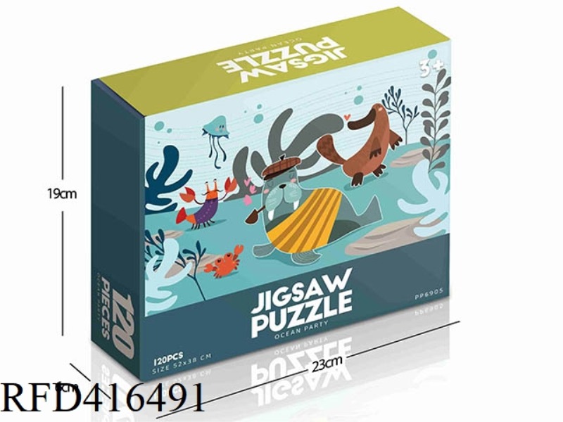 120PCS PLANE PUZZLE