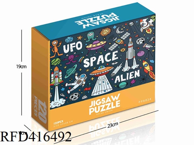 120PCS PLANE PUZZLE
