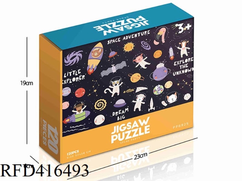 120PCS PLANE PUZZLE