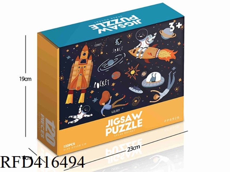 120PCS PLANE PUZZLE