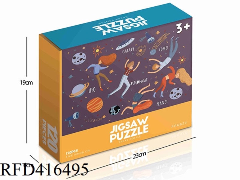 120PCS PLANE PUZZLE