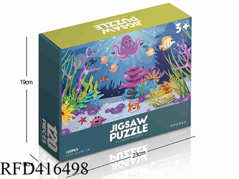 120PCS PLANE PUZZLE