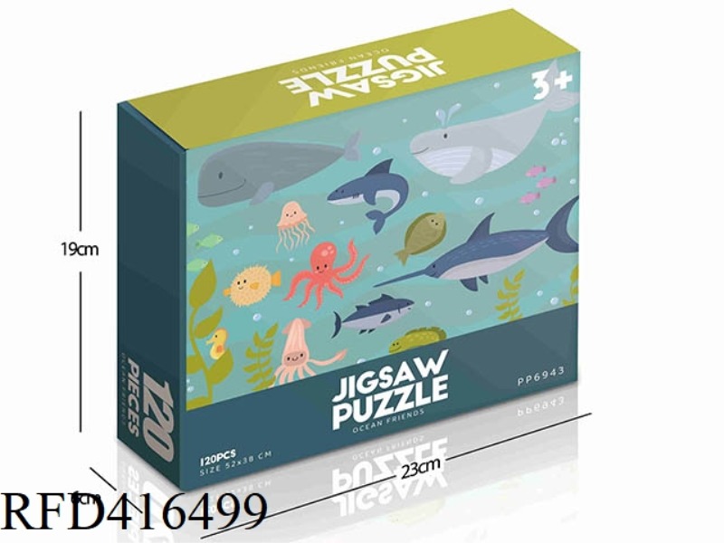 120PCS PLANE PUZZLE