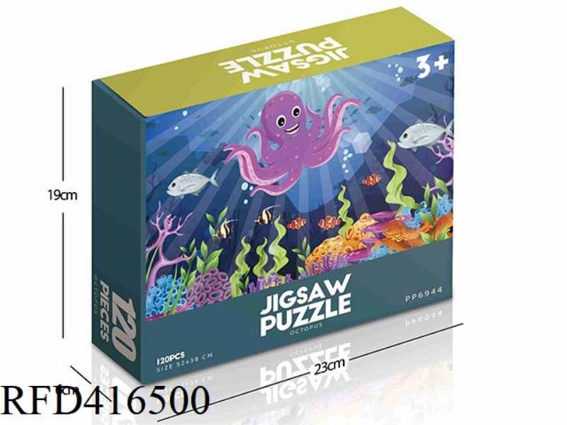 120PCS PLANE PUZZLE