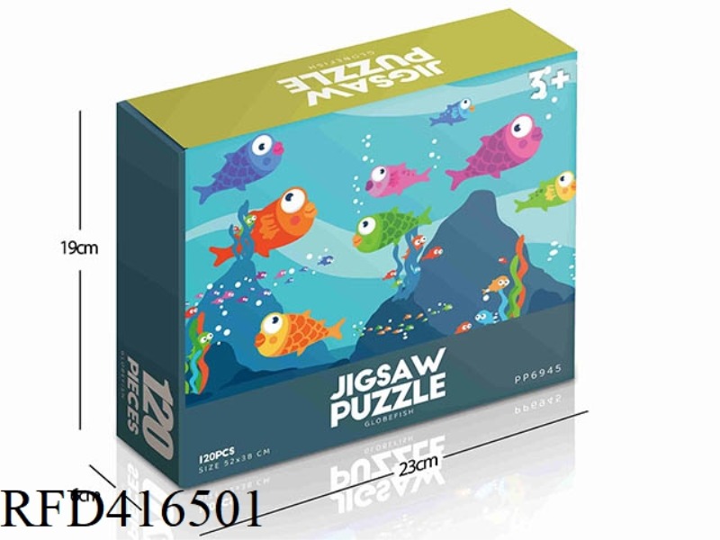 120PCS PLANE PUZZLE