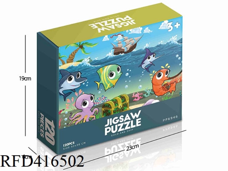 120PCS PLANE PUZZLE