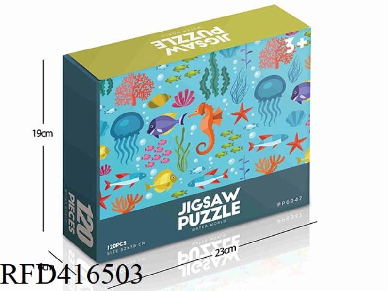 120PCS PLANE PUZZLE