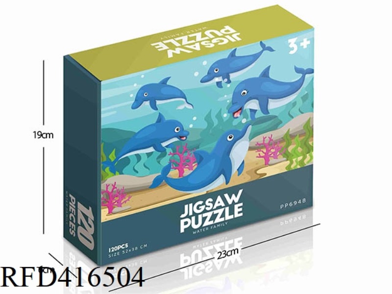 120PCS PLANE PUZZLE