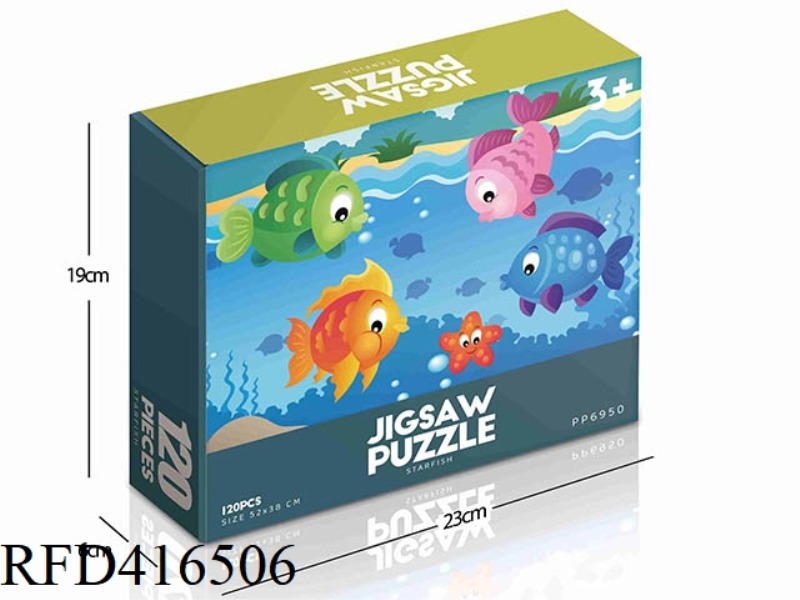 120PCS PLANE PUZZLE