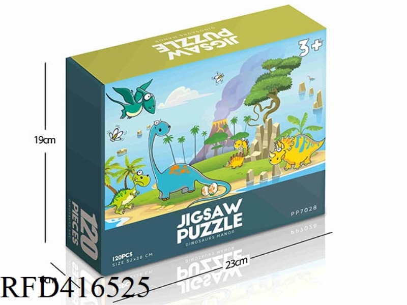 120PCS PLANE PUZZLE