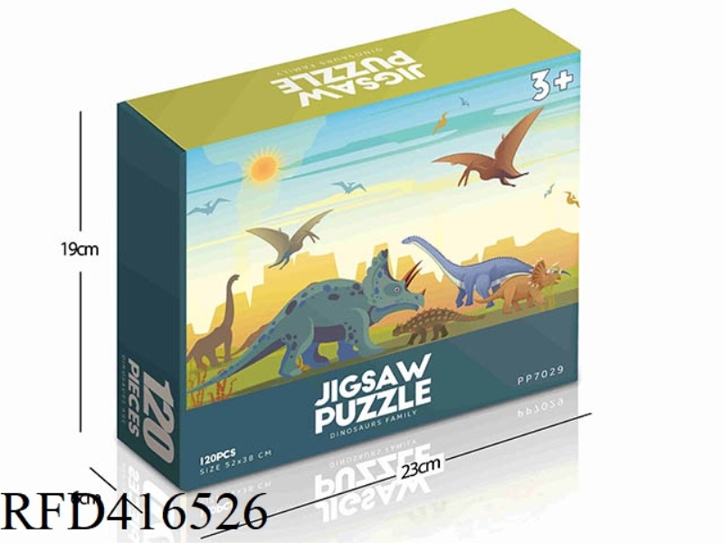 120PCS PLANE PUZZLE
