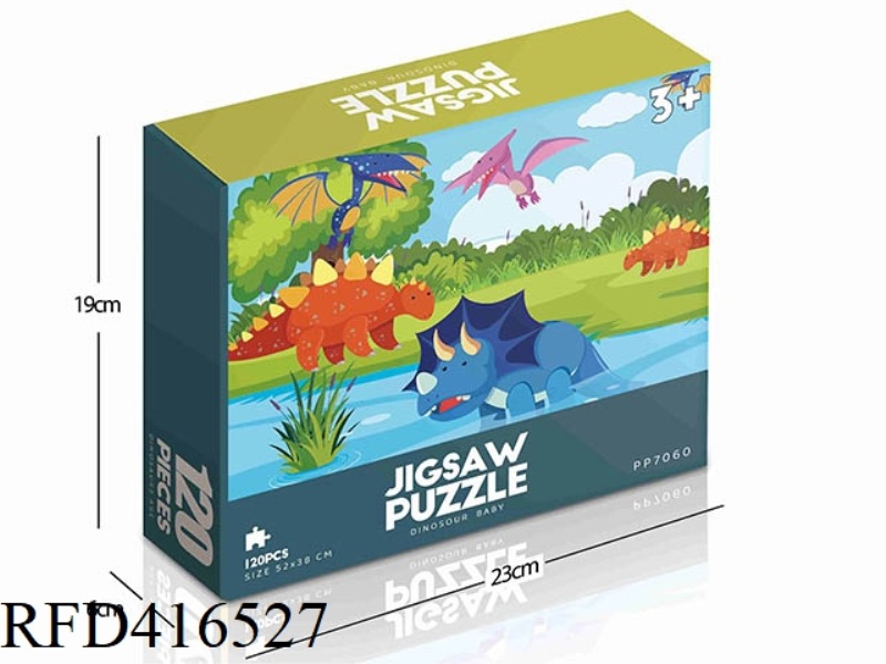 120PCS PLANE PUZZLE