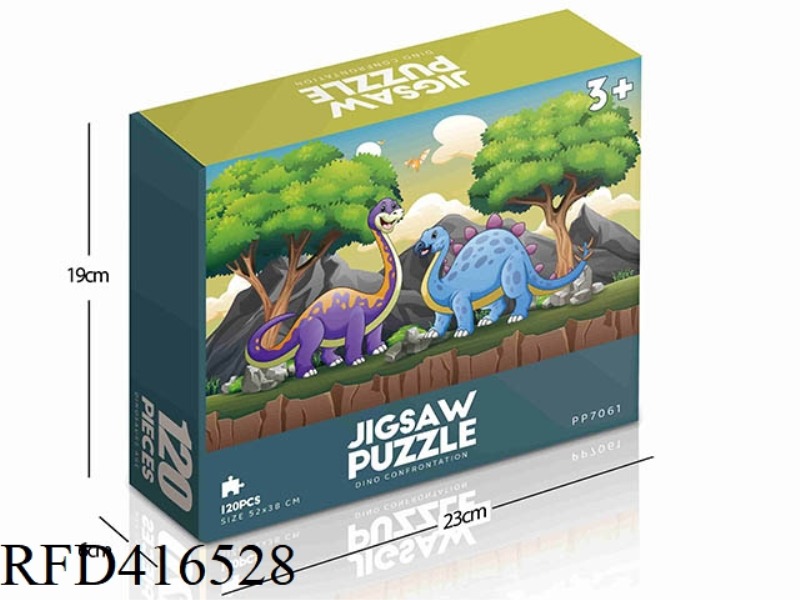 120PCS PLANE PUZZLE