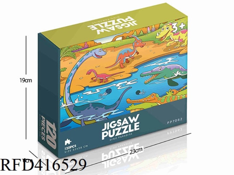 120PCS PLANE PUZZLE