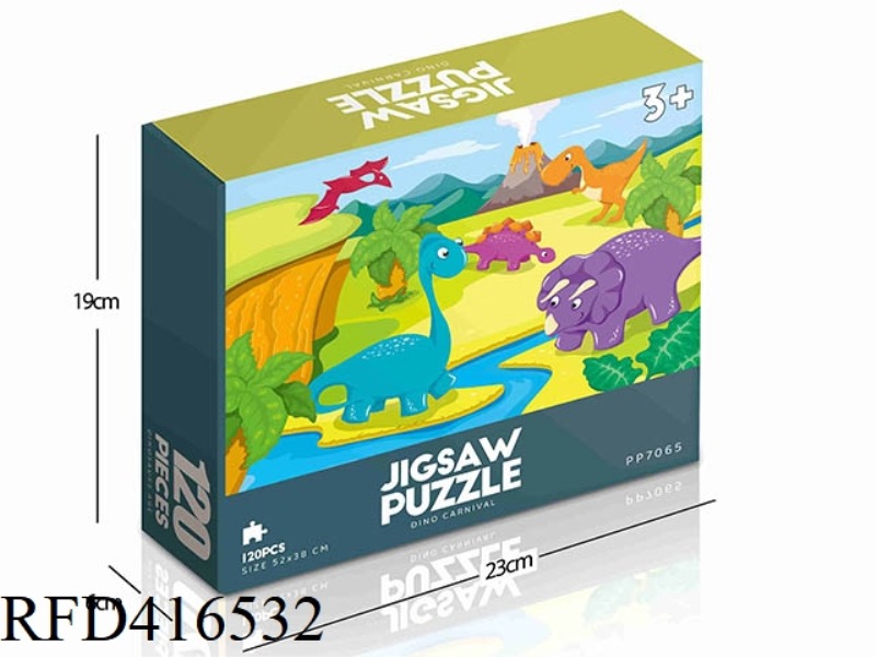 120PCS PLANE PUZZLE