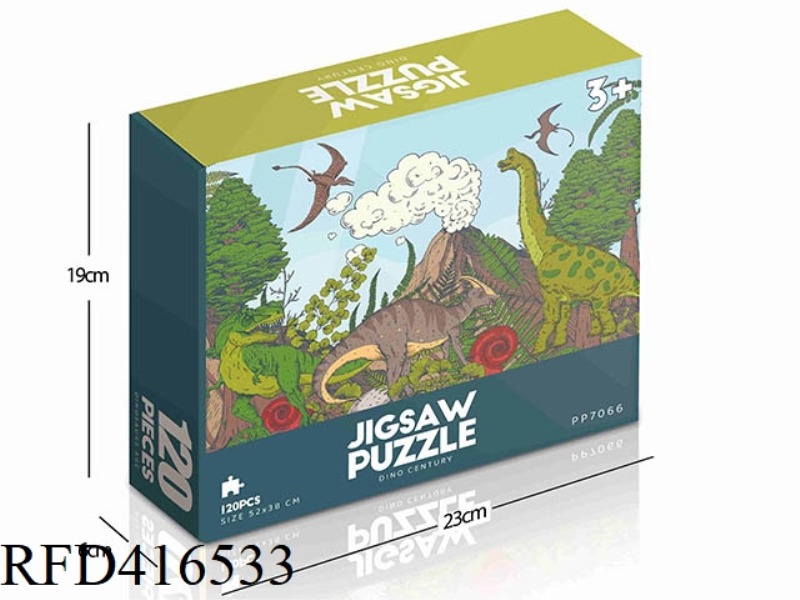 120PCS PLANE PUZZLE