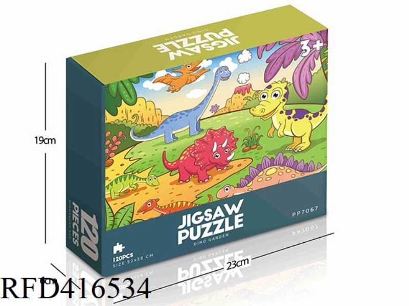 120PCS PLANE PUZZLE