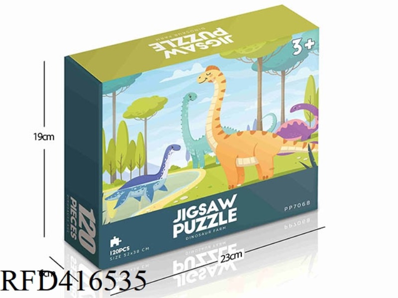 120PCS PLANE PUZZLE