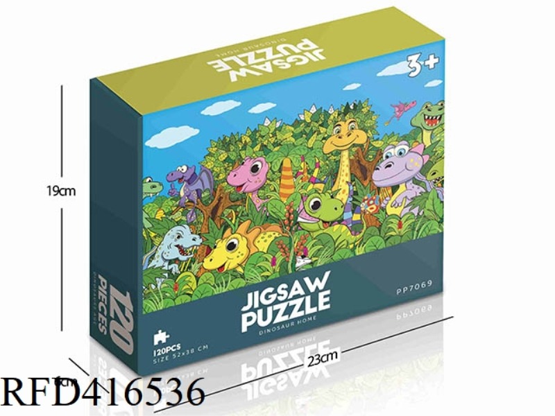 120PCS PLANE PUZZLE