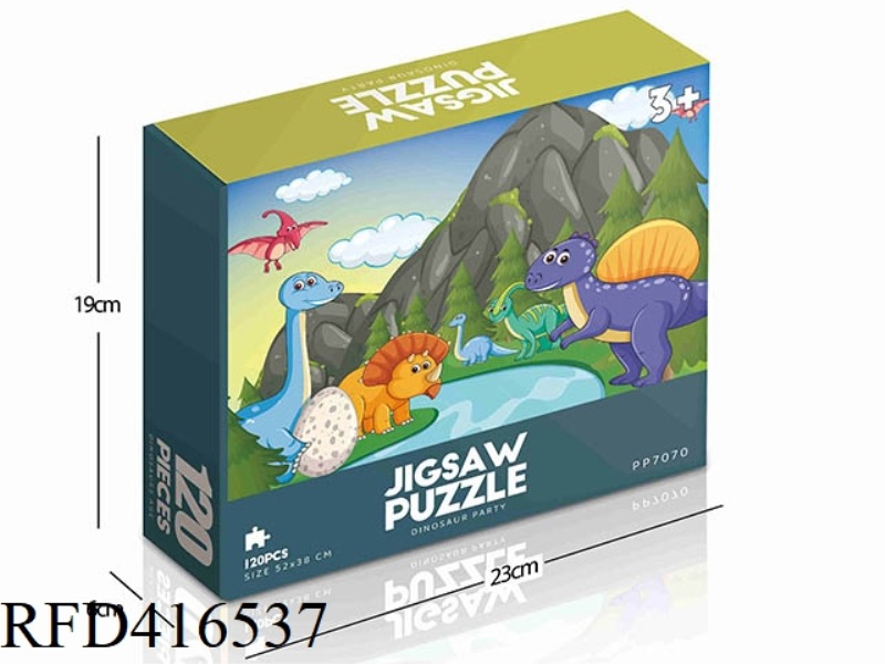 120PCS PLANE PUZZLE
