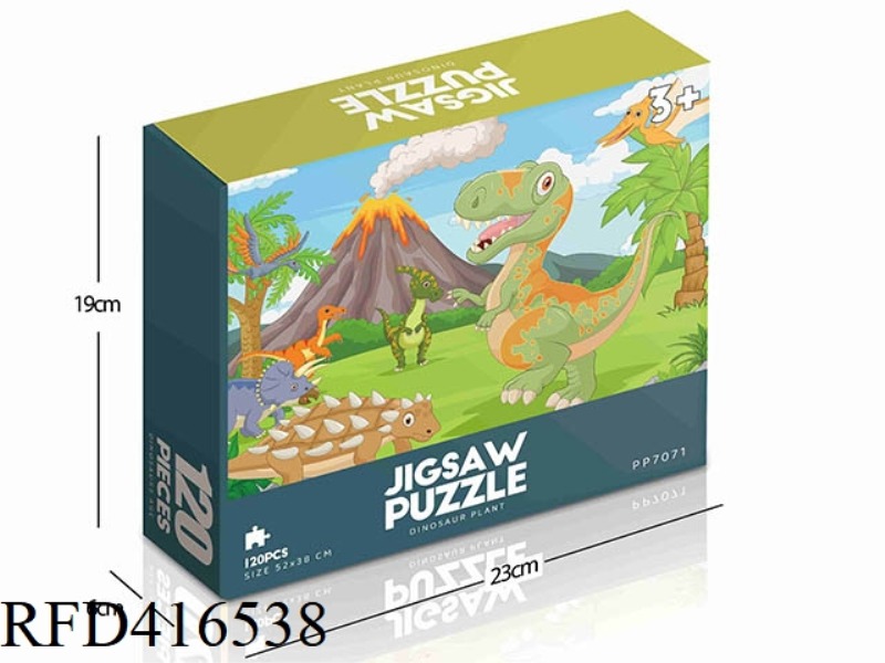 120PCS PLANE PUZZLE