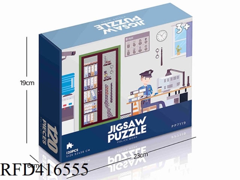120PCS PLANE PUZZLE